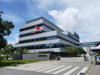 ���ڴ���Ƽ����޹�˾